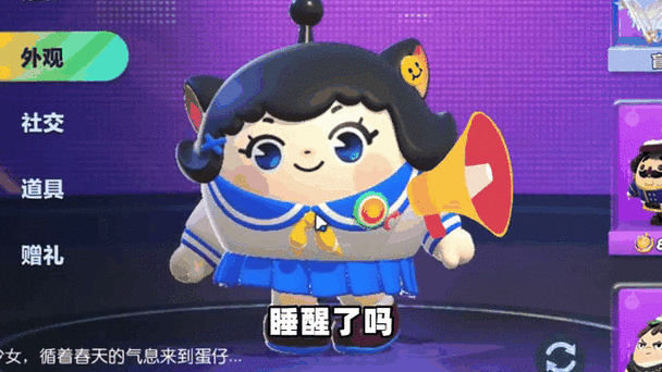 淘气丸子直装下载安装