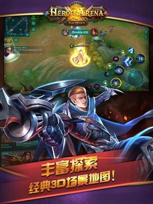 英雄血战无限钻石修改器