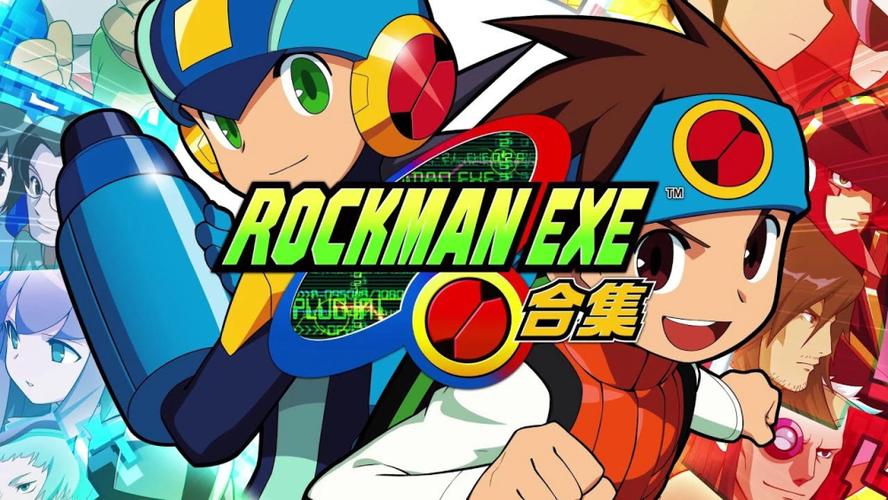 洛克人exe汉化版
