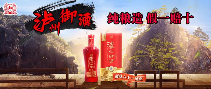 泸州禧缘42度价格表
