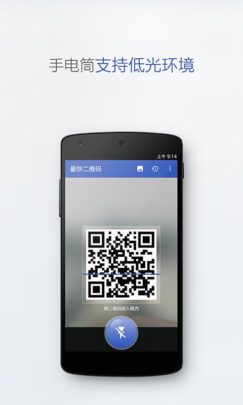 vivo长按识别图片文字怎么设置