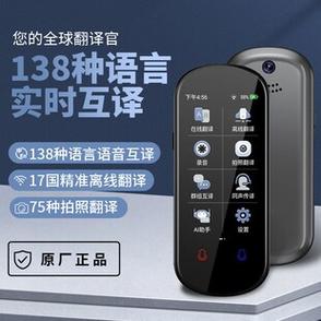 老年机英语怎么转换中文