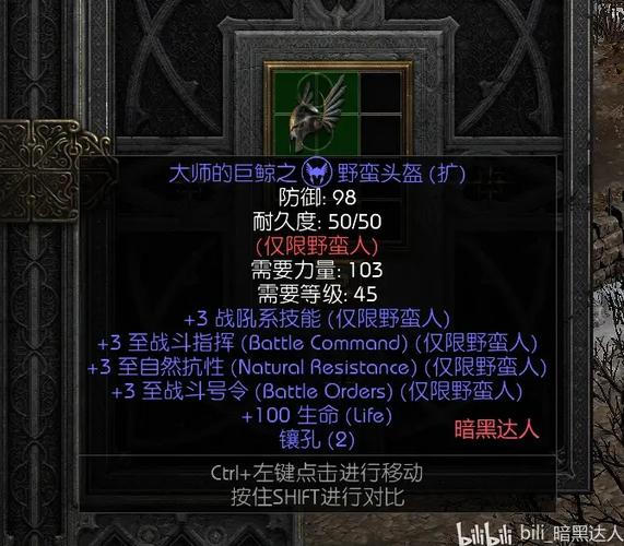暗黑bug打孔