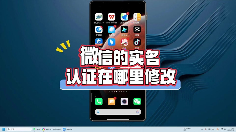 二次实名的按钮没有了