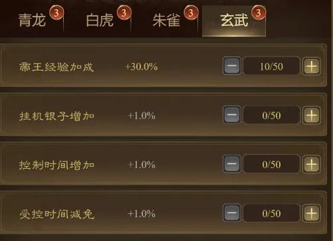 征途攻略