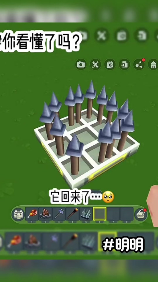 迷你世界怎么在地图里面卖东西