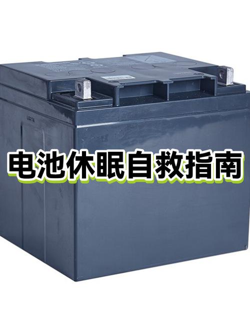 电动车放7天还有电吗