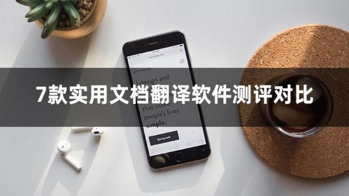 外语翻译器免费版