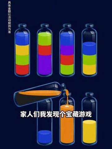 赚钱解压小游戏