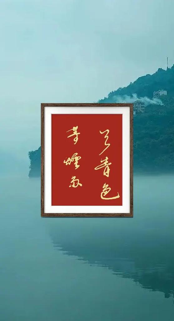 抖音天青什么背景