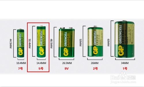 电子琴用6粒几号电池