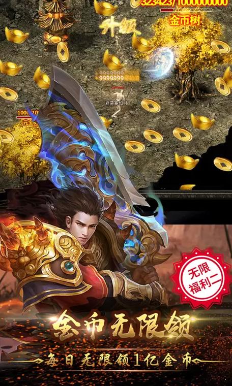 2019正版蓝月至尊缩略图
