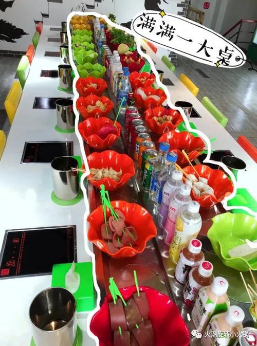 回转火锅设备安装视频
