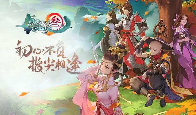 剑网3云电脑