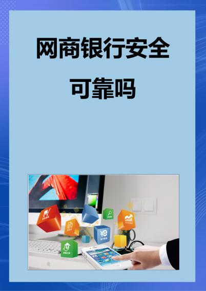 网商银行是哪个银行