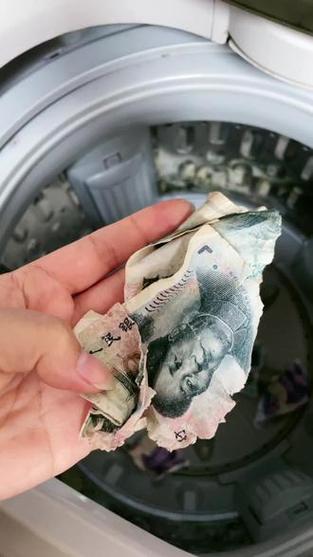 人民币被洗衣机洗了会分层吗