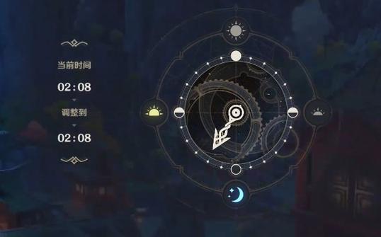 原神时间怎么设置