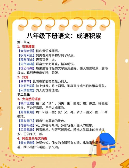 奇人共赏的意思