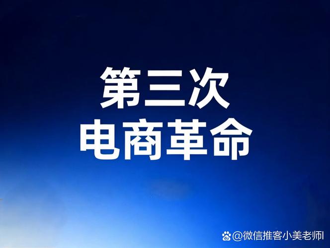 推推客是什么