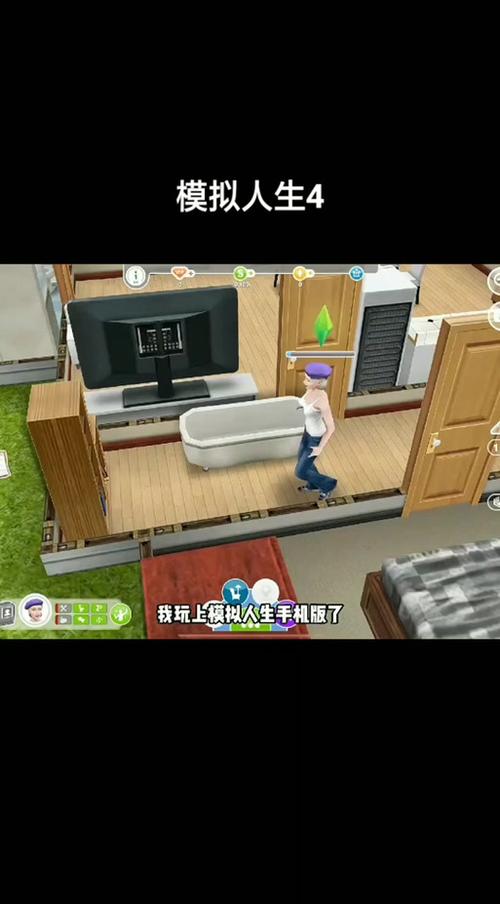 虚拟人生手机版下载