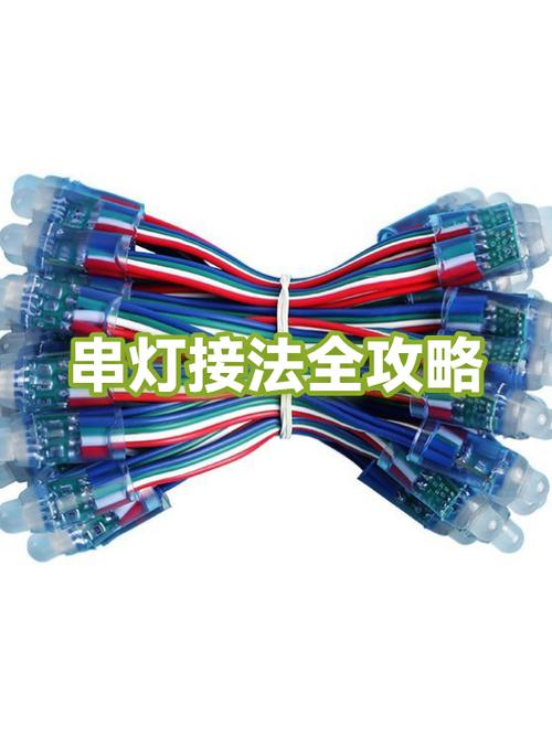 小串灯断了怎样连接
