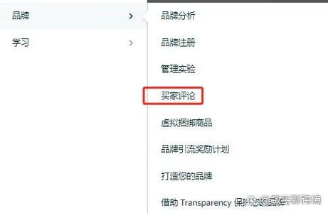 顾客删了差评还能再评价吗