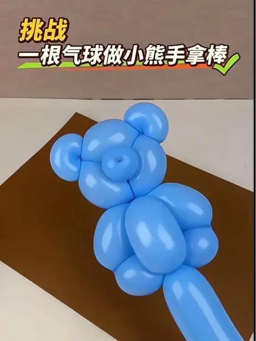 长气球做狗熊的方法