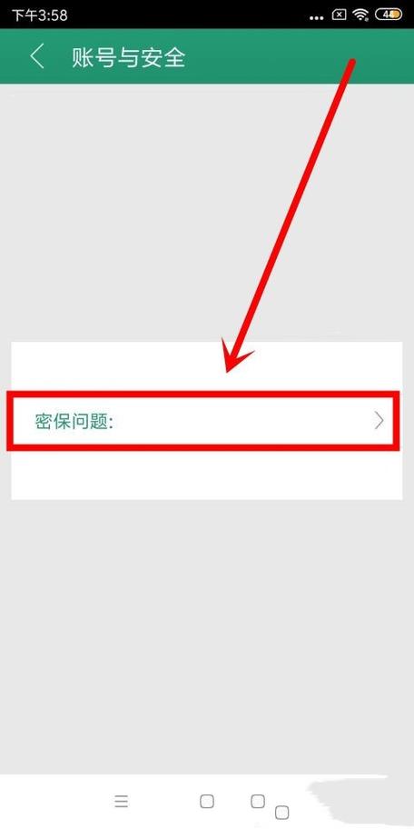 晋江文学红锁怎么解锁