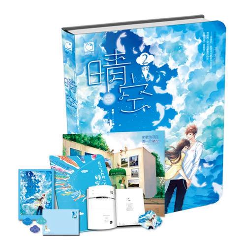 晴空 小说图标