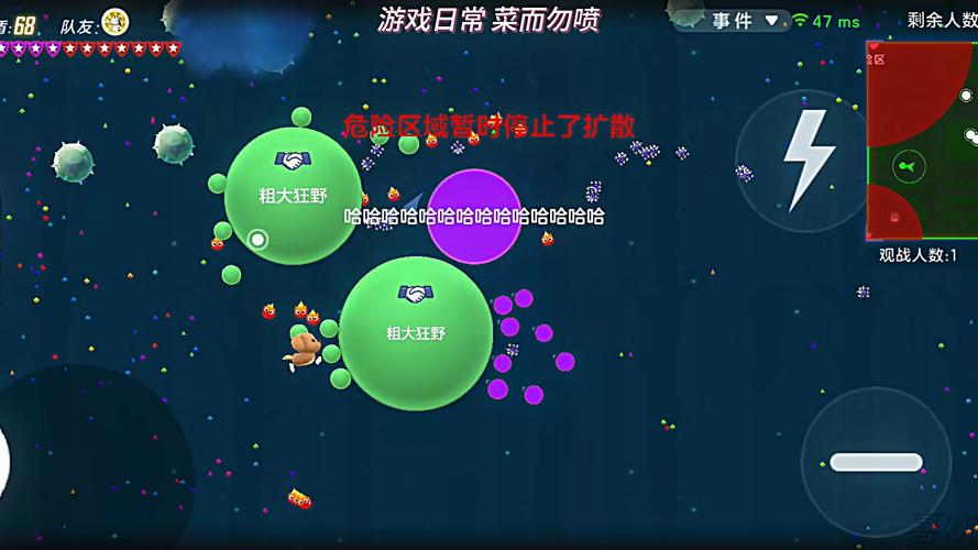 球球大作战据点模式