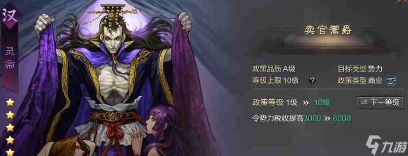 率土之滨pc端和手机端通用吗