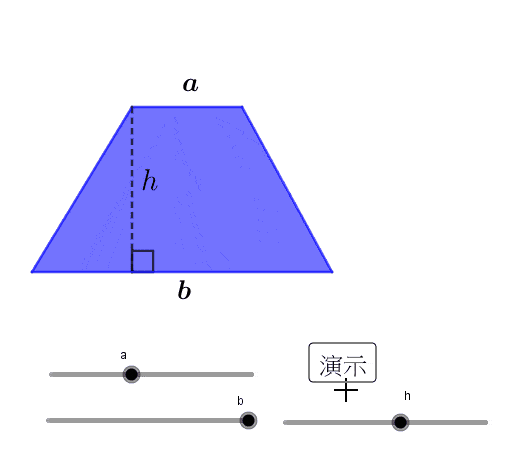 如何通过坐标计算梯形面积