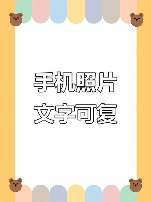苹果手机复制粘贴提示怎么关闭