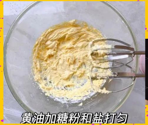 怎么做曲奇饼干用烤箱