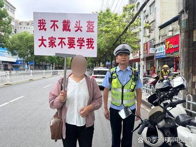 电动车没戴头盔会扣分吗