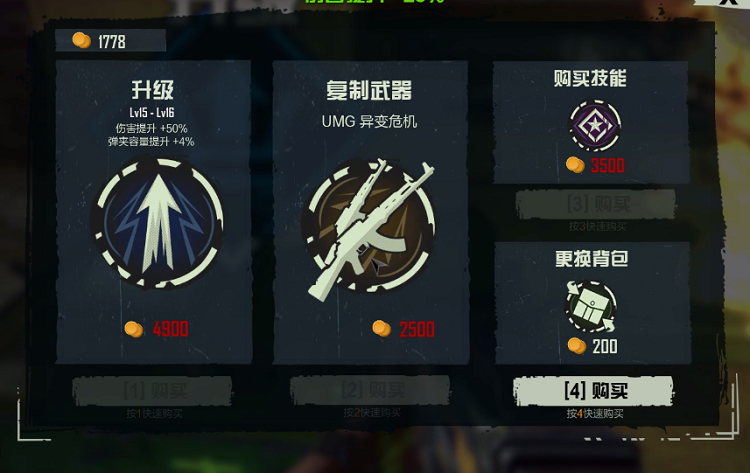 使命召唤ol异变风暴称号