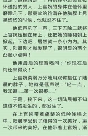 小说全本