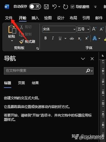 word突然只能输入英文