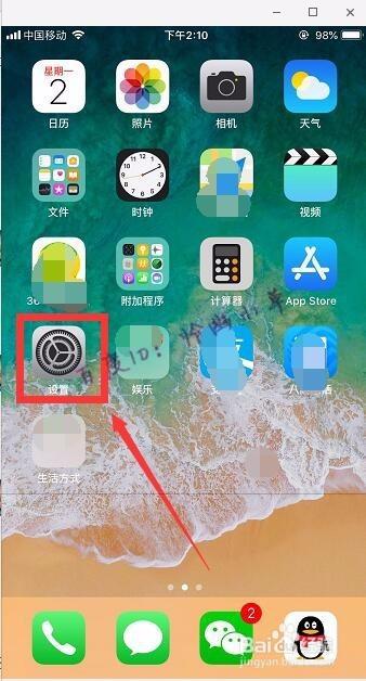 苹果6有悬浮球功能吗