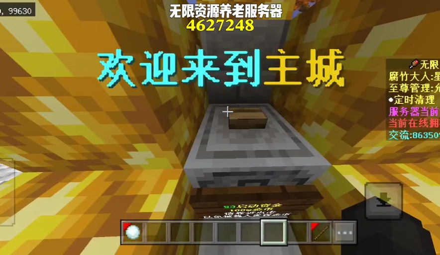 我的世界租赁服可以加mod吗缩略图