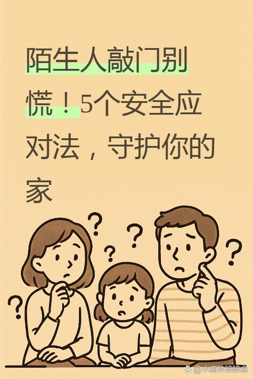 怎么向陌生人发起即时会话