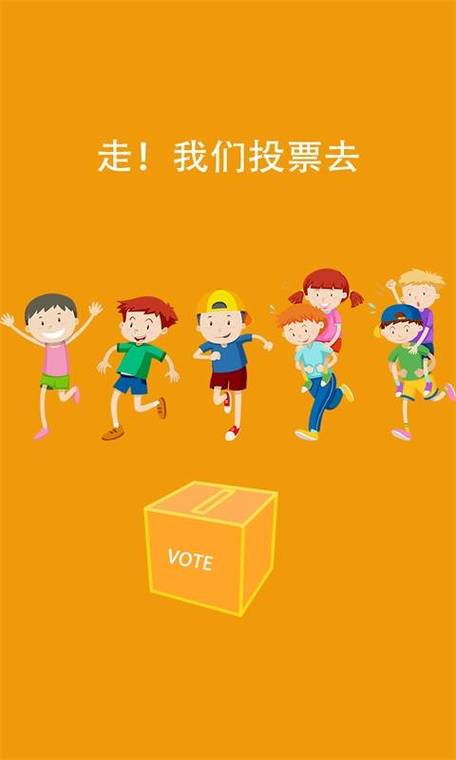 全民智慧投app下载截图
