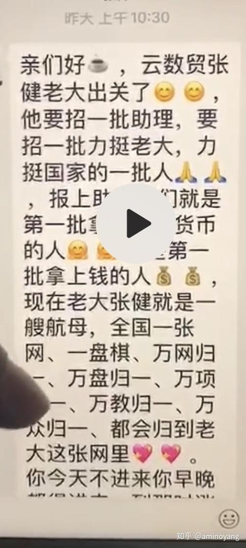 2023五行币好消息