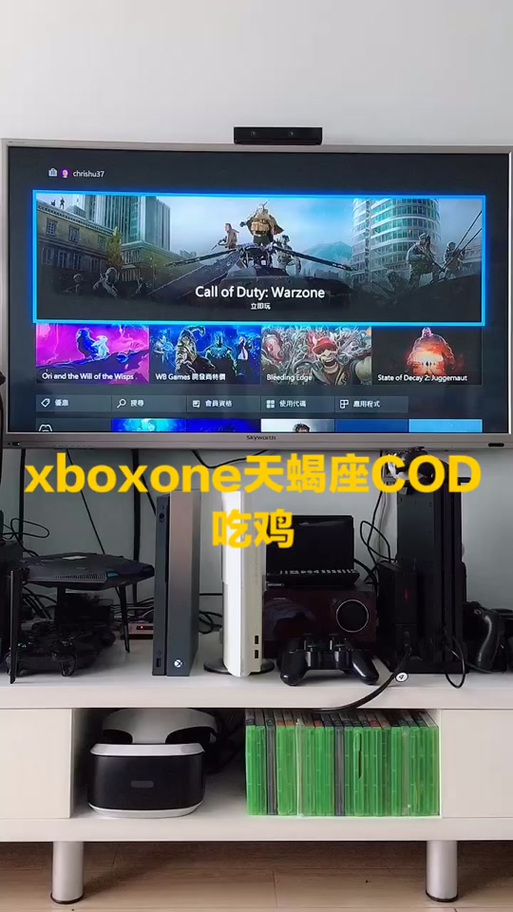 xboxone离线单机图标
