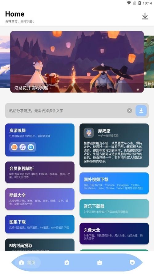 英雄联盟手游一键高帧率修改器图标