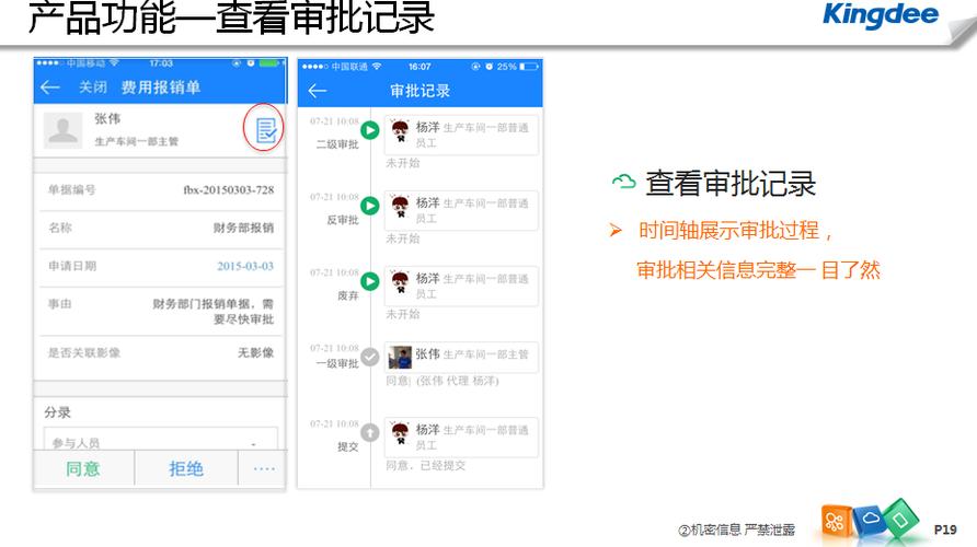 移动卡怎么线上办过户截图