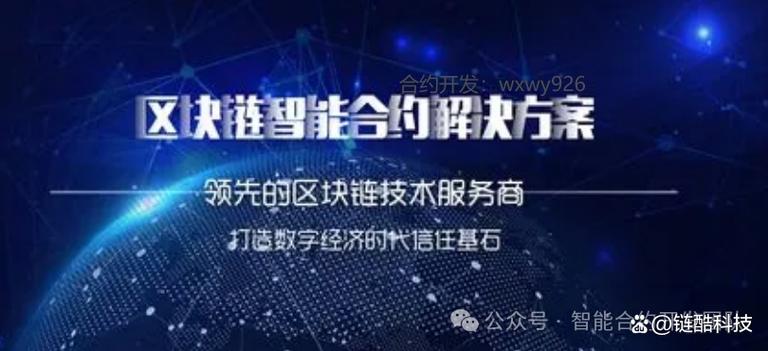 区块链交易所合法吗