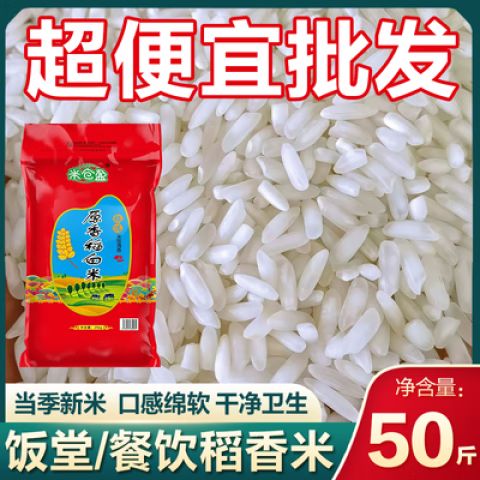 为什么饭店的米饭那么香