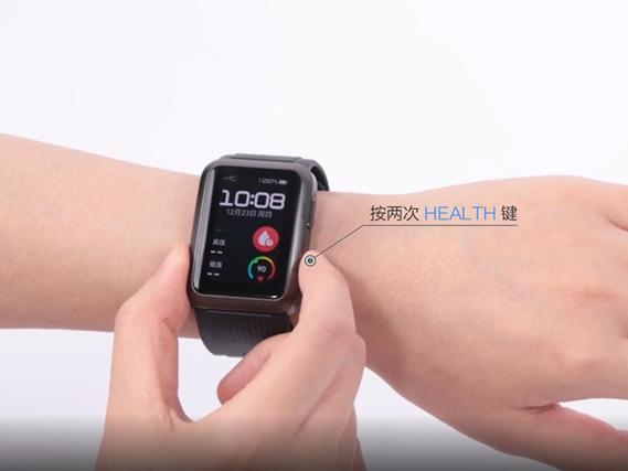 华为手表测量血压正确方法