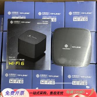 中国移动光纤路由器